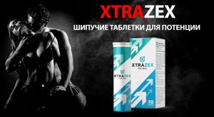 XTRAZEX tablet kisiler ucun